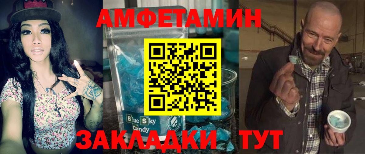АМФ 97%  Вход с VPN  Киреевск 