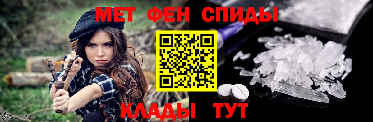 Amphetamine Розовый Киреевск