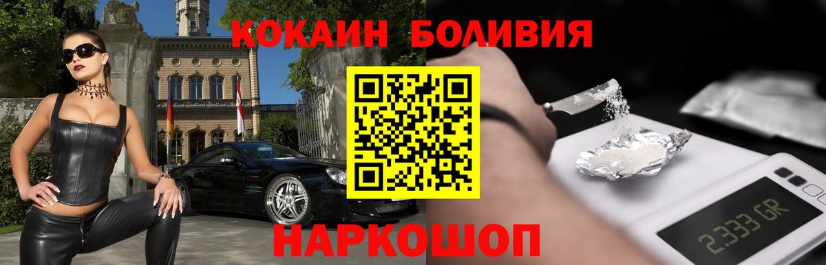 Cocaine 98%  COCAIN  Киреевск  Кокаин Колумбийский  купить  цена  Вход с VPN 