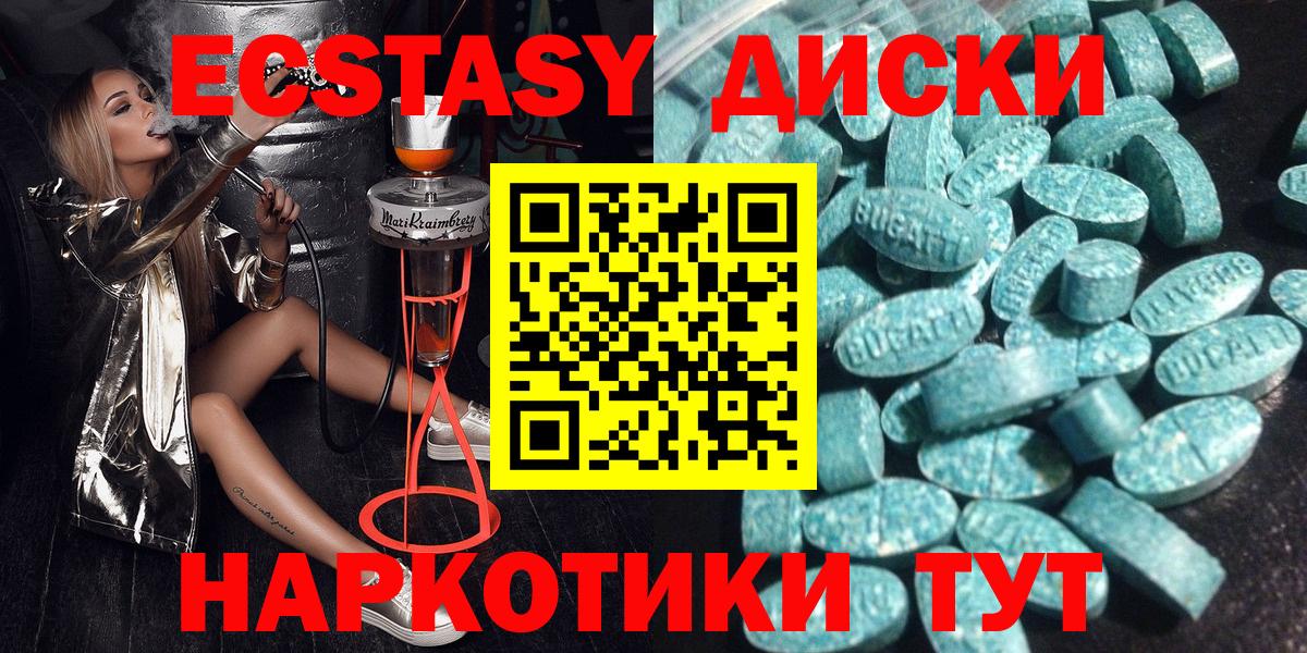 Киреевск  Экстази Дубай  Экстази 99%  ЭКСТАЗИ  Вход с VPN 