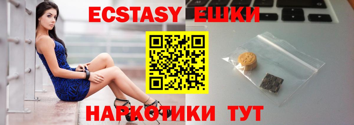 мориарти состав  Экстази DUBAI  ЭКСТАЗИ  Киреевск  Ecstasy бентли 