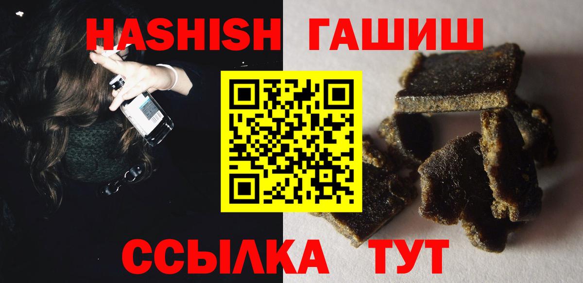 ГАШИШ гарик Киреевск