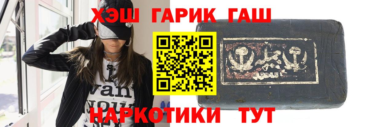 ГАШ Изолятор Киреевск