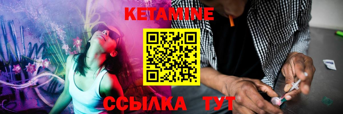 Киреевск  КЕТАМИН VHQ  Кетамин VHQ  Вход с VPN 