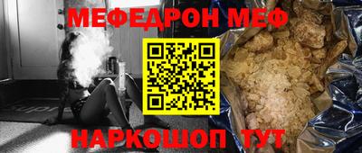 синтетический гашиш Апшеронск