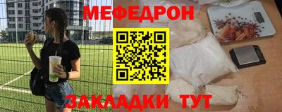 синтетический гашиш Апшеронск