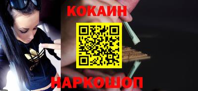 мяу мяу мука Ангарск