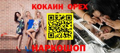 гашишное масло Анжеро-Судженск