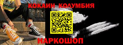 гашишное масло Анжеро-Судженск