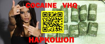 мяу мяу мука Ангарск