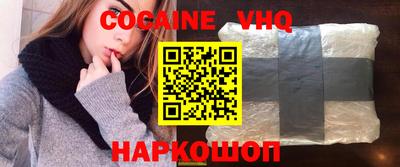 Альфа ПВП Анапа
