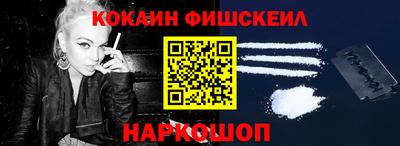 мяу мяу мука Ангарск