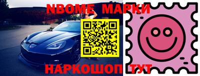 синтетический гашиш Апшеронск