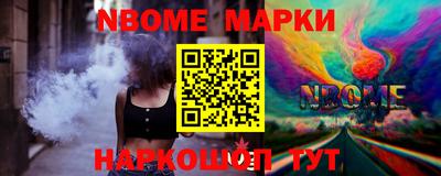 синтетический гашиш Апшеронск