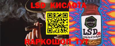 гашишное масло Анжеро-Судженск