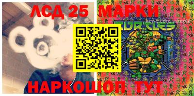 синтетический гашиш Апшеронск