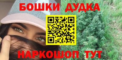 мяу мяу мука Ангарск