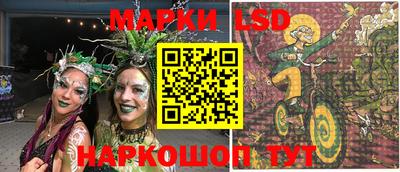гашишное масло Анжеро-Судженск