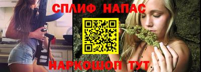 синтетический гашиш Апшеронск