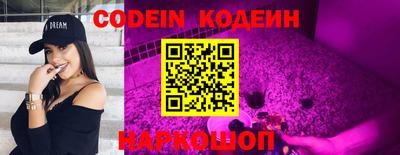 синтетический гашиш Апшеронск