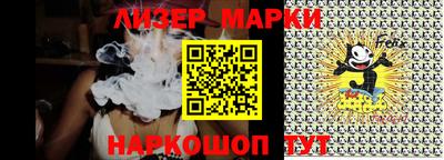 синтетический гашиш Апшеронск