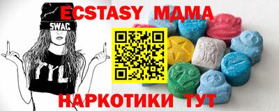 Альфа ПВП Анапа