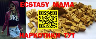 гашишное масло Анжеро-Судженск