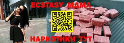 гашишное масло Анжеро-Судженск