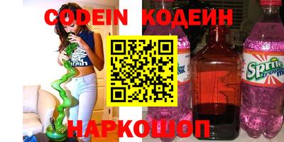 мяу мяу мука Ангарск