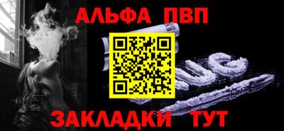 мяу мяу мука Ангарск