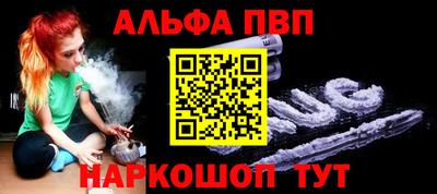 мяу мяу мука Ангарск