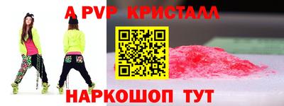 мяу мяу мука Ангарск