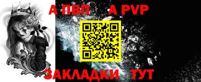 мяу мяу мука Ангарск