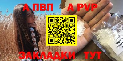 шишки Апрелевка