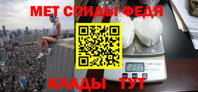 синтетический гашиш Апшеронск