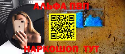мяу мяу мука Ангарск