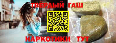 мяу мяу мука Ангарск