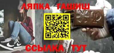 шишки Апрелевка