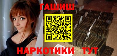 шишки Апрелевка