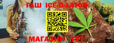 Альфа ПВП Анапа
