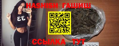 шишки Апрелевка