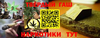 Альфа ПВП Анапа
