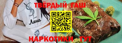 шишки Апрелевка