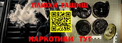 шишки Апрелевка