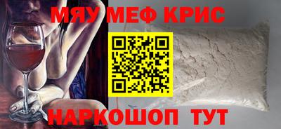 гашишное масло Анжеро-Судженск