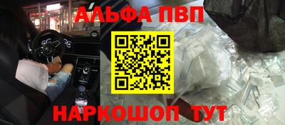 мяу мяу мука Ангарск