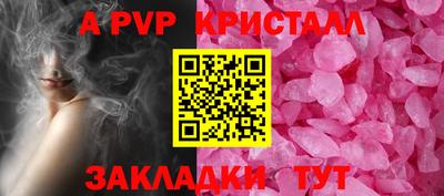 мяу мяу мука Ангарск
