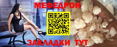 гашишное масло Анжеро-Судженск