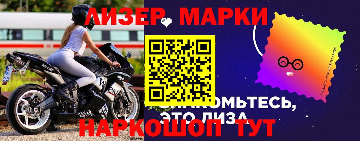 A-PVP Киреевск