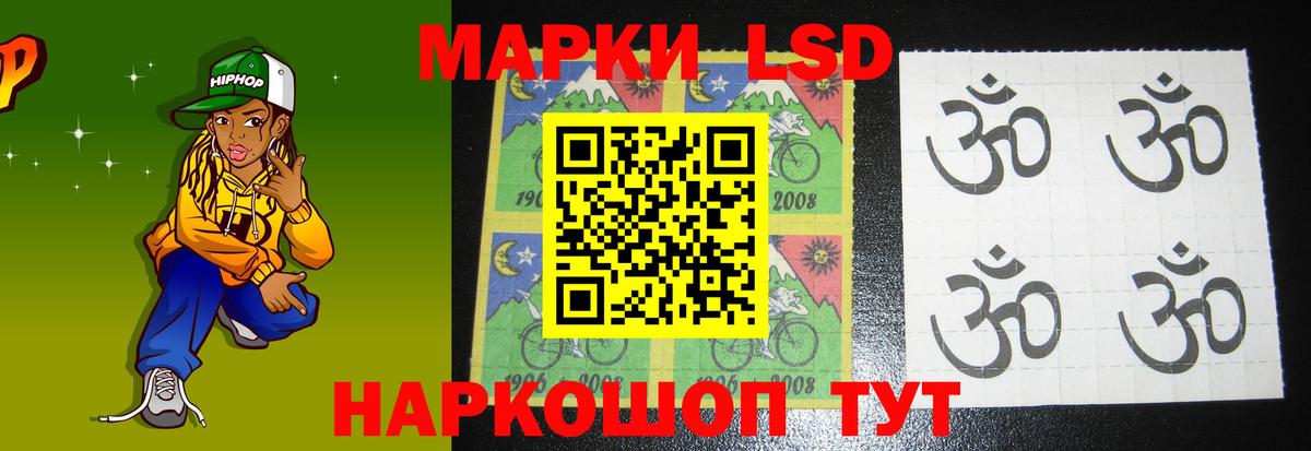 LSD-25 экстази ecstasy  Лсд 25 экстази ecstasy  Киреевск 